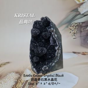 KRISTAL SG:  Exotic Colour Crystal Black Flower Ball 彩晶奇石黑水花球