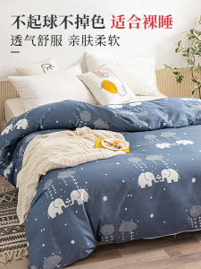 Vỏ Chăn Cotton Kháng Khuẩn Phong Cách Hiện Đại Đơn Giản Có Họa Tiết Hình Học Vỏ Chăn Cotton Vỏ Chăn Lông Ong Vỏ Chăn Cotton