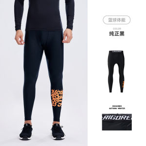 Compression Quick-Dry Basketball Professional Training Fitness Sports Breathable Elastic Tight Pants Middle Waist Seven-Foot-Pant