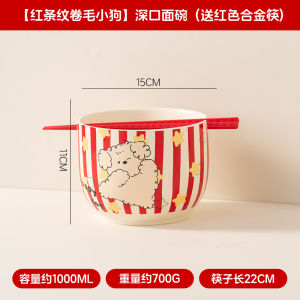 Onlycook จานซุปกระดูกไก่ขนาดใหญ่ลายสัตว์น่ารักพร้อมตะเกียบ จานก๋วยเตี๋ยวมาม่า จานใส่ซุปสำหรับใช้ในบ้านและหอพัก