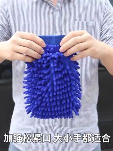 ถุงมือล้างรถผ้าไมโครไฟเบอร์ ชิ้นเดียว (คละสี)