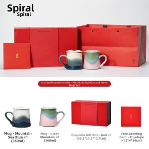 Spiral | Couple Wedding Mugs With Lids