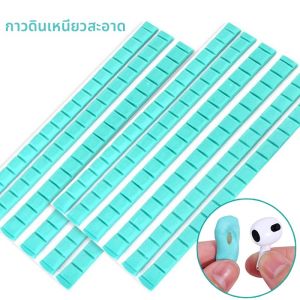 ชุดทำความสะอาด AirPods - กาวเหนียวสีน้ำเงินแบบใช้ซ้ำได้สำหรับหูฟังไร้สาย หูฟัง และพอร์ตชาร์จ - ปลอดสารพิษ ไม่ทิ้งคราบ