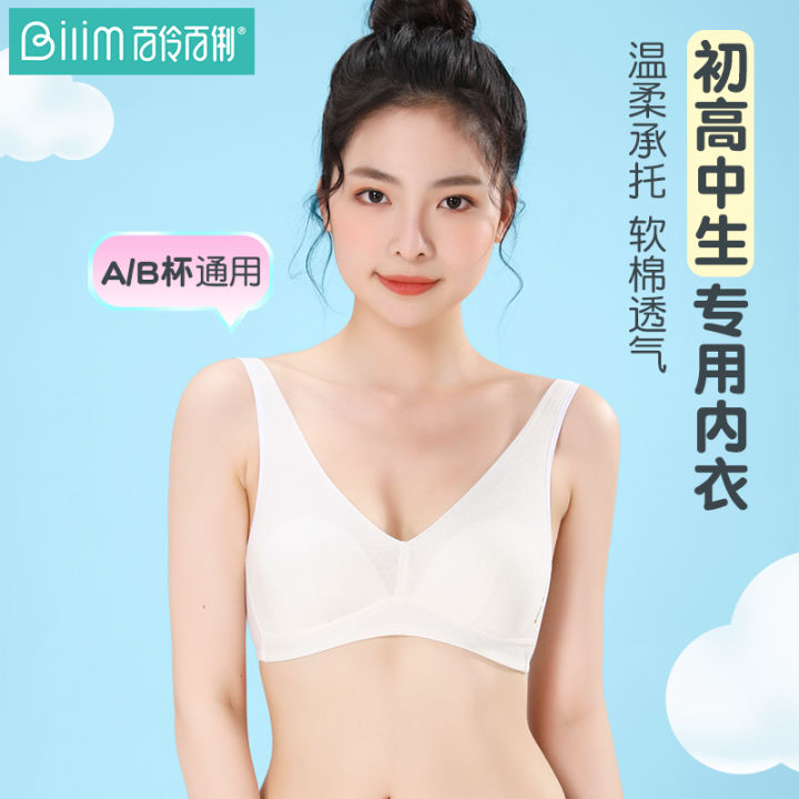 Breathable Thin Cotton Vest Bra for Adolescent Girls Middle School High School Students Sweet Style No Steel Ring Removable Straps