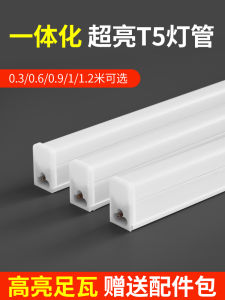 Đèn LED Ống Đèn Huỳnh Quang 1 M 2 Siêu Sáng T5 Tích Hợp Đèn LED Ống Dài Gia Dụng Trọn Bộ Giá Đỡ Tiết Kiệm Điện Ống Ánh Sáng