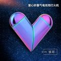 Heart shape Lighter. 