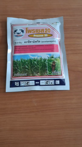 โพรเซล (อะซีทามิพริด ขนาด 100 กรัม) เป็นสารชนิดดูดซึม ใช้ป้องกันเพลี้ยไฟ เพลี้ยอ่อน เพลี้ยกระโดด แมลงหวี่ขาว เพลี้ยจักจั่นฝอย เพลี้ยจักจั่นฝ้าย