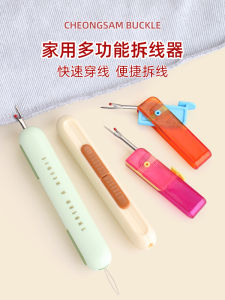 Foldable Embroidery Thread Cutting Knife Clothing Label Removal Sewing Tool Cross Stitch Thread Selector Home Fabric Art