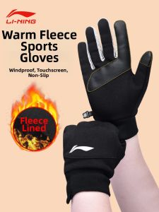 Li-Ning | Touchscreen Thermal Windproof Cycling Gloves