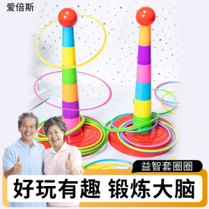 Đồ Chơi Giải Trí Cho Người Cao Tuổi Máy Chơi Game Giải Trí Đồ Chơi Trí Tuệ Nâng Cao Thiết Bị Thể Thao Giải Trí Đồ Chơi Giải Trí