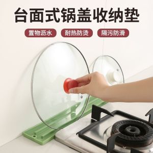 Giá Để Nắp Nồi Và Thìa Nhà Bếp Đa Năng Chống Trượt Thoát Nước Giá Để Đồ Nhà Bếp Bằng Silicon Giá Để Đồ Nhà Bếp Giá Để Đồ Nhà Bếp