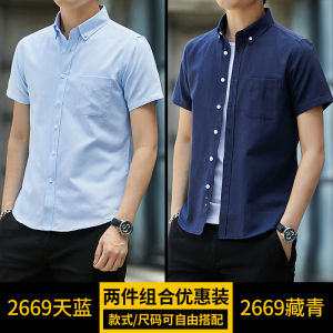 เสื้อเชิ้ตแขนสั้นผู้ชาย ทรงหลวม ทรงหลวม ทรงเข้ารูป ทรงเข้ารูป ผ้าอ็อกซ์ฟอร์ด ทรงเข้ารูป ฤดูร้อน 2024 ใหม่ เสื้อเชิ้ตธุรกิจลำลองสำหรับผู้ชาย