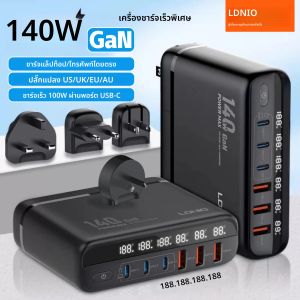 LDNIO 140W GaN International Travel Adapter USB C Charger Block 100W พอร์ตจอแสดงผล LED AU US UK EU สถานีชาร์จ Wall Charger