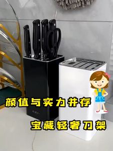 Hộp Cài Dao Kéo Giá Để Dao Kéo Nhà Bếp Đa Năng