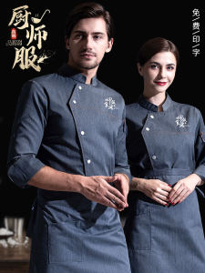 Custom Logo Printed Chef Work Uniform Set Autumn Winter Restaurant Sushi Kitchen Apparel Polyester Fiber Middle-aged Men Workwear