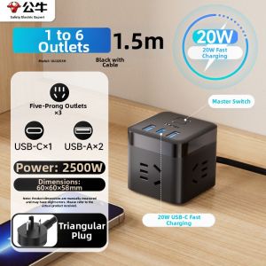 Bull | Smart Multi-function Fast Charging Power Strip with USB Extension