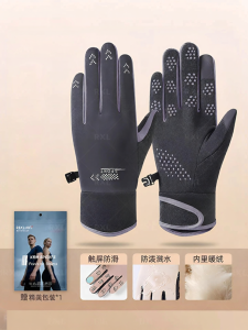REXUELONG | Insulated Waterproof Touchscreen Ski Gloves