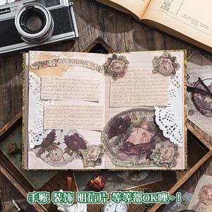 Set 30 tờ giấy trang trí Tấm giấy nền hình hoa hồng cổ điển làm Album handmade scrapbook