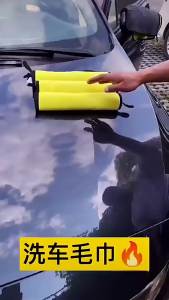 1/2/6pcs Microfiber Cleaning Towel Car Cleaning Cloths Professional Detailing Car Drying Microfiber Towel Wash Towel Accessories