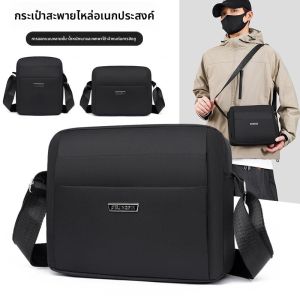 กระเป๋าผ้าอ็อกซ์ฟอร์ดแบบสะพายข้างสำหรับผู้ชาย กระเป๋าสะพายไหล่ข้างเดียว กระเป๋าสะพายข้างแบบลำลอง กระเป๋าผ้าใบ กระเป๋าสะพายข้างแบบตั้งฉาก