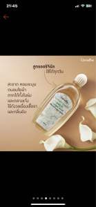 น้ำยาซักชุดชั้นใน น้ำยาซักชุดชั้นใน น้ำยาซักผ้า  ขจัดคราบหนัก ผลิตภัณฑ์ทำความสะอาดชุดชั้นใน