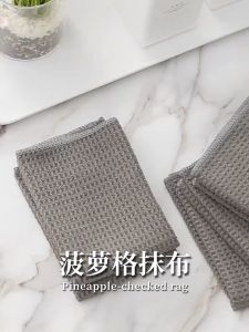 Waffle Grid Cleaning Cloth - Magic All-Purpose Cloth for Kitchen Strong Water Absorption Oil-Resistant Bar Cleaning Pineapple Dishcloth