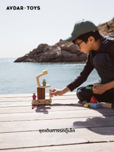 AVDAR | Portable Travel Educational Building Blocks for Kids Gift Set