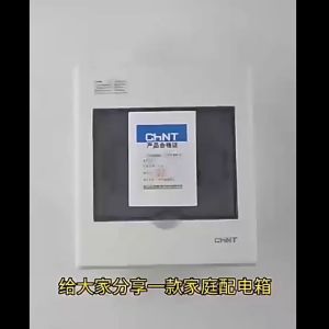 CHINT 4/6/9/13/20/26/32/40 Ways Electric Box Cover Breaker Enclosure Distribution Box