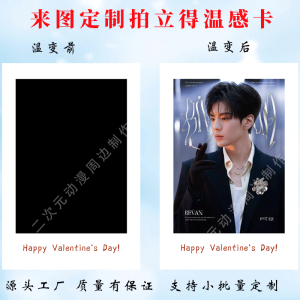 Đồ Chơi Đồ Họa Hoạt Hình Cảm Biến Nhiệt Thẻ Chụp Ảnh Ngay Lập Tức Thẻ Chuyển Đổi Màu Sắc Nhãn Bưu Điện Cảm Biến Nhiệt Đồ Chơi