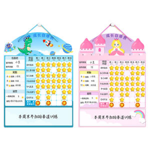 Family Edition Summer Vacation Self-Discipline Chart Reward Kids Point Card Record Study Plan Stickers Red Flower Punching