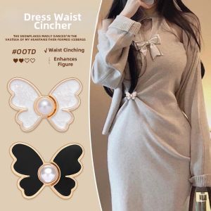 Qianbaihui | Invisible Waist Adjustment Clip