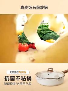 Chảo Đá Maifan Chống Dính Cao Cấp Đế Phẳng Đường Kính 30cm Sử Dụng Trên Mọi Loại Bếp