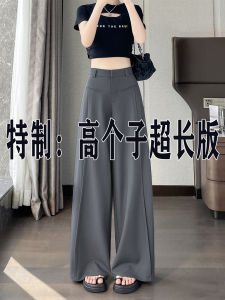 Extended Grey High Waist Wide Leg Suit Pants for Taller Women 175 180 Korean Style Drapey Floor-Length Casual Trousers