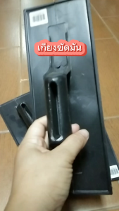 เกียงขัดมันสีดำ เกรียงพลาสติก เกียงพลาสติก เกรียงขัดมันสีดำ