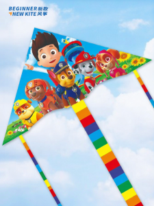 XIAOYAOJIN | Cartoon Boys Easy Fly in Light Wind Kite Ergonomic Handle