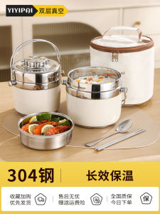 Hộp Đựng Cơm Trưa Bằng Thép Không Gỉ 304 Hộp Đựng Cơm Trưa Cách Nhiệt Hộp Đựng Thức Ăn Trưa Hộp Đựng Súp Hộp Đựng Đựng Thức Ăn Trưa Trong Suốt