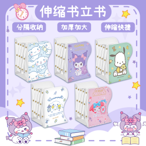 Foldable Extendable Bookends Desktop Storage File Organizer Student Cute Metal Book Stoppers Book Supports Reading Stands