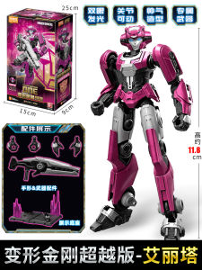 Authentic Transformers Origin Ariatabroke Building Blocks Toy Boy Hand-Made Model Brook Peripheral