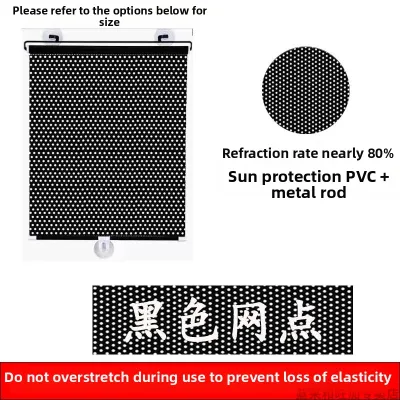 Sun Protection Insulation Auto-retractable Car Sun Shade