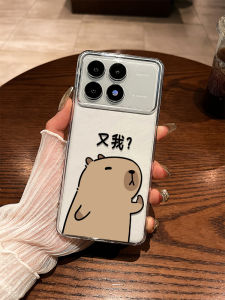 Cute Capybara Redmi K90 K80Pro K70 K60 Turbo4 Note15 Phone Case Transparent Full Lens Protection Shockproof Soft TPU Cover