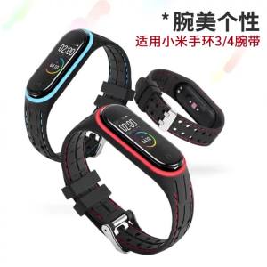 Vận chuyển từ Trung Quốc [2025] Vòng Đeo Tay Thích Hợp 7 Dây Đeo Đồng Hồ 34/56 Đồng hồ thông minh dây đeo silicone hai màu thay thế có đường khâu trong kho