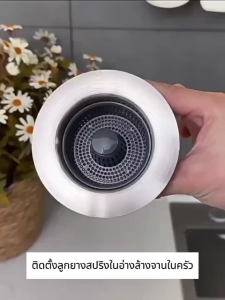 แกนท่อระบายน้ํา ท่อระบายน้ำชั้น จุกปิดท่อระบายน้ำ แกนเด้งออก สําหรับอ่างล้างจาน ห้องน้ํา กันแมลง ปลั๊กท่อระบายน้ํา สากล ป้องกันการไหลย้อนกลั ป้องกันกลิ่นไม่พึงประสงค์ ที่กรองอ่างล้างจาน ท่อกันกลิ่น จุดปิดท่อระบายน้ำ