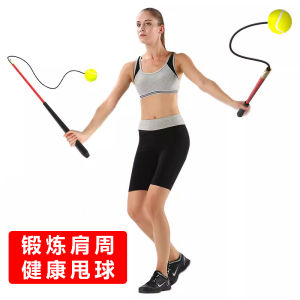Colorful Fitness Balls for Middle-Aged And Elderly People Square Dance Shake Shake Balls with Handle Bar Childrens Bouncing Tennis Balls