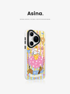 Asina | Dog Design Premium Aesthetic Phone Case with Magnetic Stand