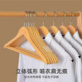 Solid Wood Clothes Hanger Home Hotel Wardrobe Clothes Drying Rack No Trace Anti-Slip Trouser Hanger for Clothing Store. 
