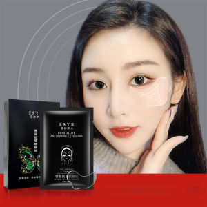 Hailicare 6D Condensed Water Microcrystalline Law Wrinkle Patch Essence Film Patch Wrinkle Reducing Fade Fine Lines Eight-character Pattern Firming Collagen Gel Law Pattern Sticker