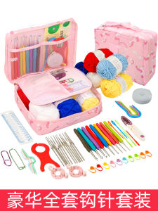 Complete Set of Crochet Tools Soft Handle Crochet Needles DIY Knitting Materials Package for Dolls And Sweaters