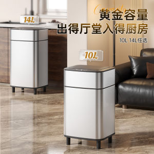 mart Sensor Automatic Trash Can - 10/14L Stainless Steel Touchless Waste Bin with Lid Hands-Free Motion Sensor Leakproof & Odorless for Kitchen/Bathroom/Living Room