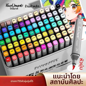 Touch mark | Art Grade Dual Tip Oil-Based Quick Drying Markers 36-60 Colors