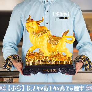 Lucky Cow Decoration Awesome Office Boss Desktop Crafts Bar Decoration Shop Opening Gifts